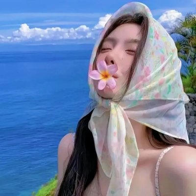 我，你，他，她